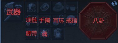 UI参考图